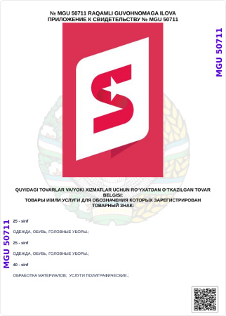 Сертификат 1
