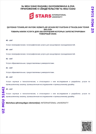 Сертификат 6